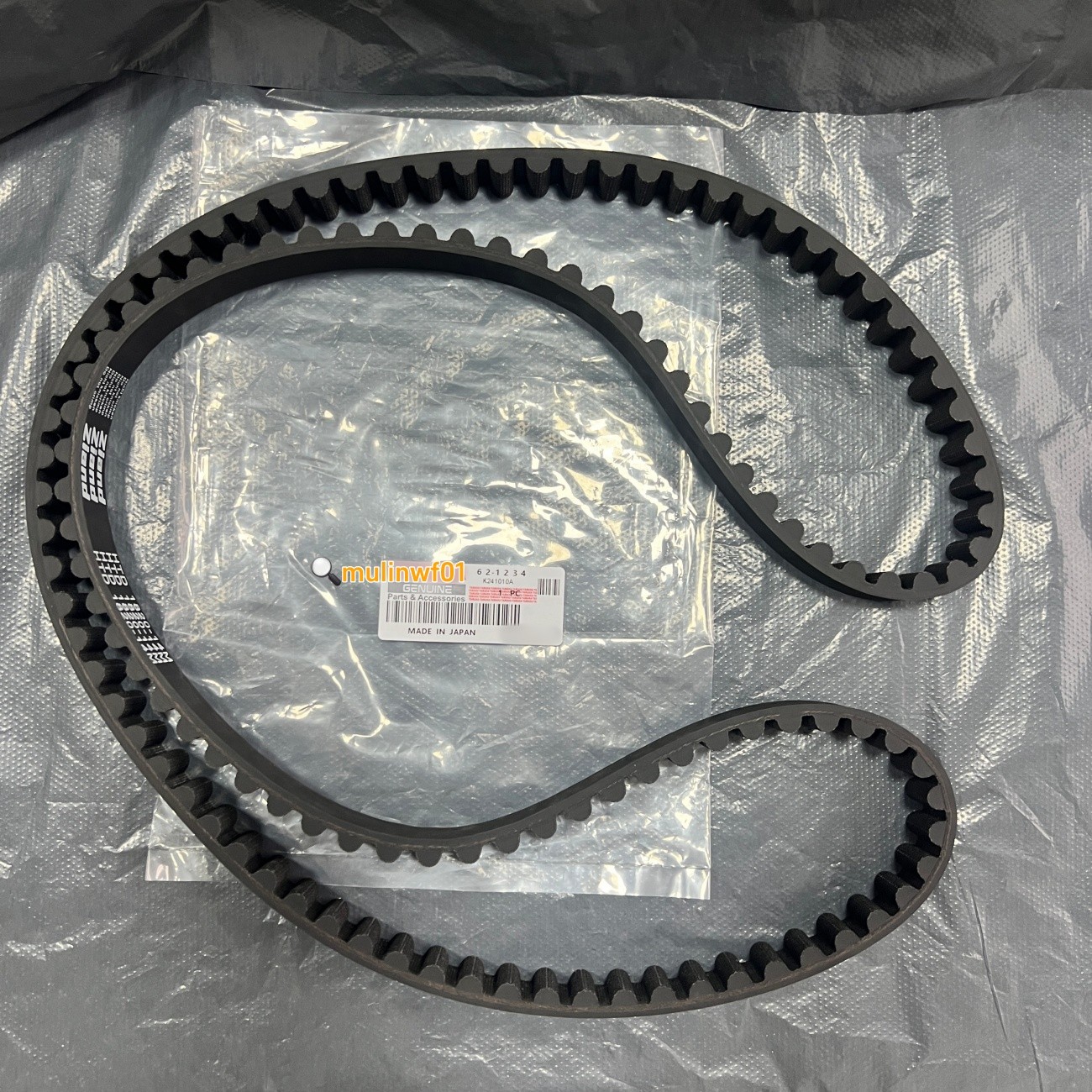 Rear Drive Belt 1