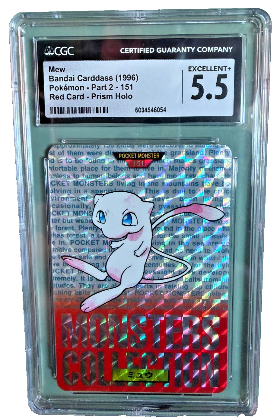 1996 Pokemon Bandai Carddass Pokemon Part 2 Mew 151 CGC 5.5 1996 Pokemon Bandai Carddass Pokemon Part 2 Mew 151 CGC 5.5