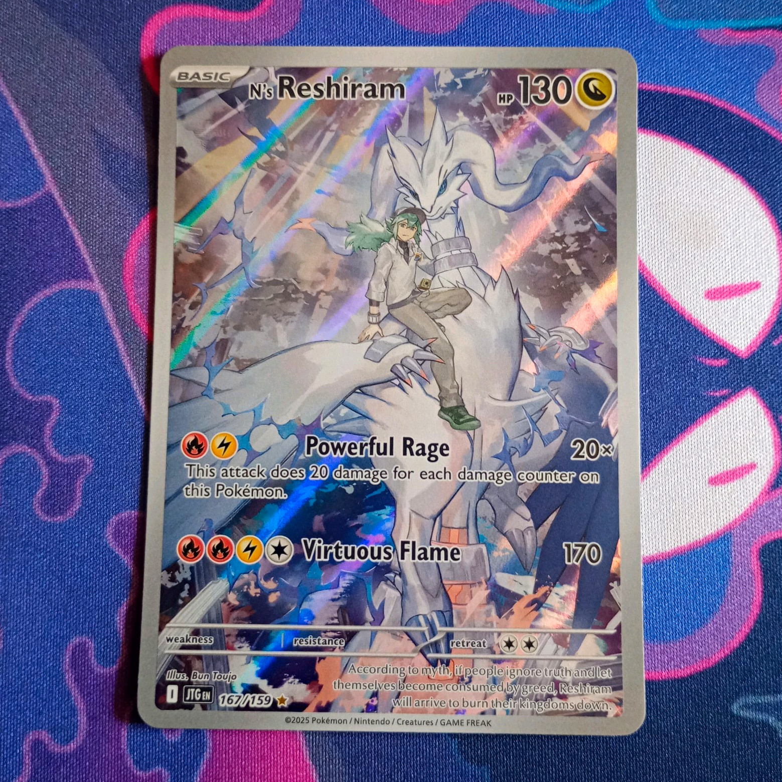 N\'s Reshiram 167/159 Sv09: Journey Together Illustration Rare EN Holo 130 HP N\'s Reshiram 167/159 Sv09: Journey Together Illustration Rare EN Holo 130 HP