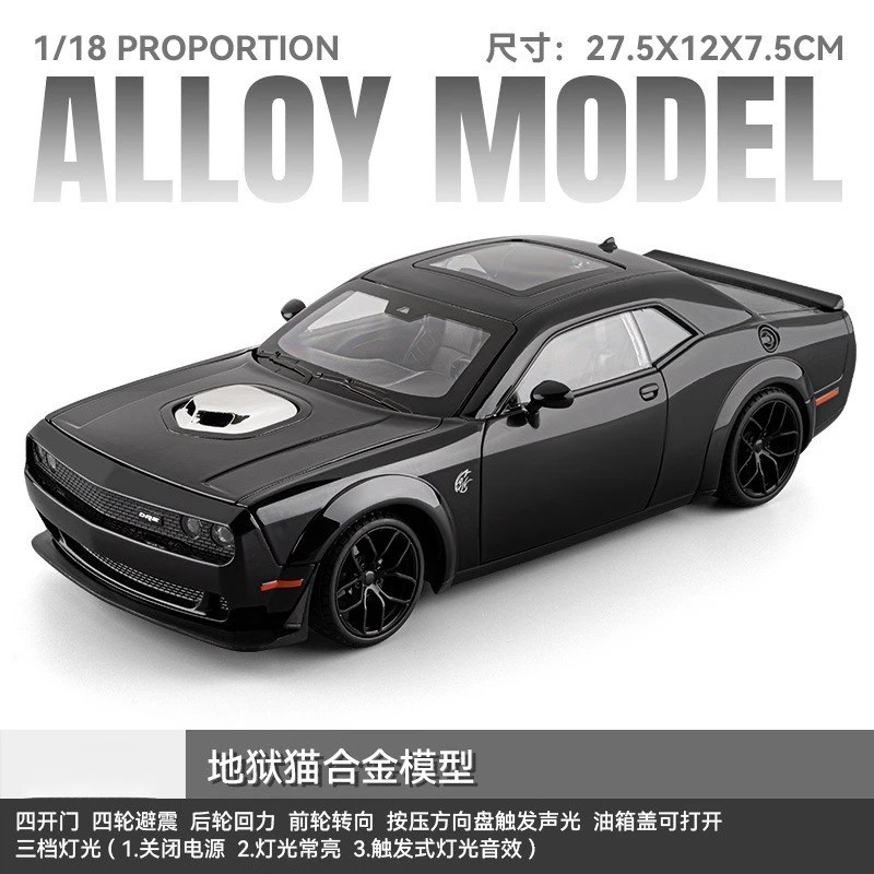 DODGE CHALLENGER SRT HELLCAT 1/18 DIECAST MODEL CAR