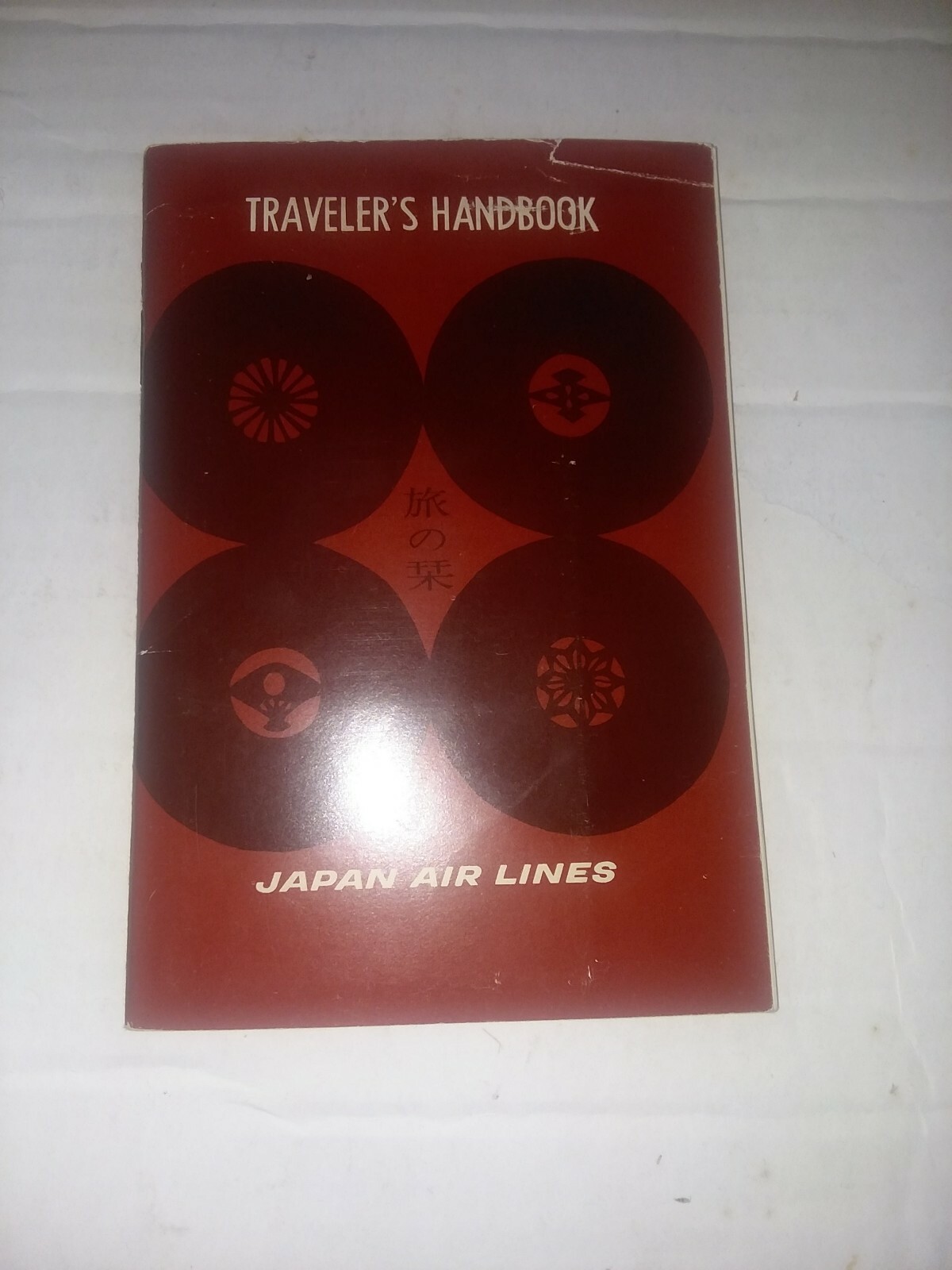 JAL Japan Air Lines Traveler\'s Handbook Time Table of the World