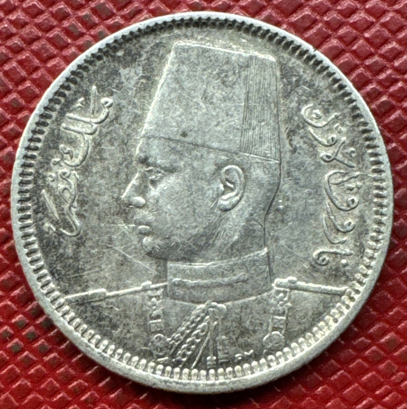 Egypt 1356 (1937) SILVER 2 Qirsh (Piastres). Farouk I. Low Mintage. KM# 365 Egypt 1356 (1937) SILVER 2 Qirsh (Piastres). Farouk I. Low Mintage. KM# 365