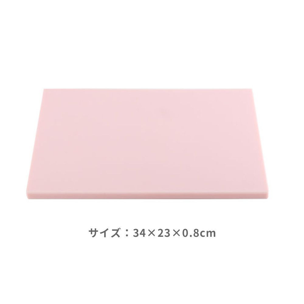 Hasegawa Cutting Board Pink Small 34 x 23 cm Made in Japan