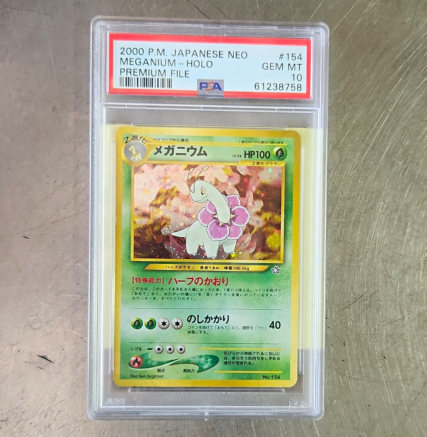 Nintendo Pokemon TCG 2000 Japanese Neo Premium File 1 Meganium Holo #154 PSA 10 Nintendo Pokemon TCG 2000 Japanese Neo Premium File 1 Meganium Holo #154 PSA 10