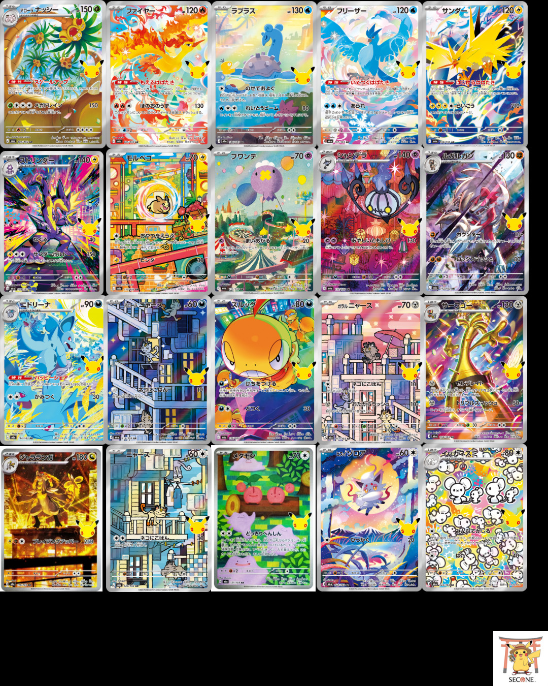 AR Complete 20 Cards Set 104-123/103 M6a 30th Celebration Pokemon Card Japanese