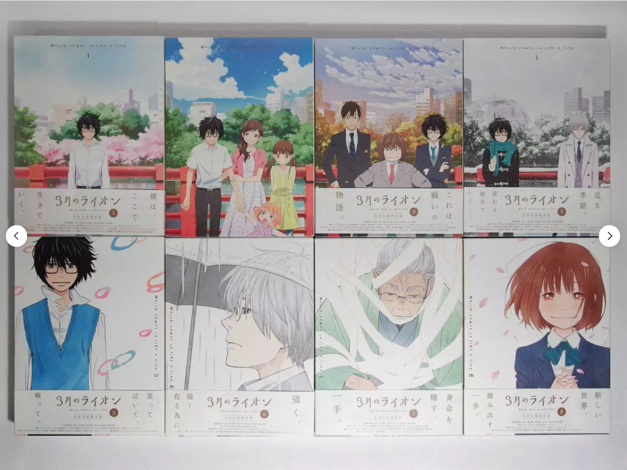 March Comes in like a Lion Limited Edition Blu-ray 1 to 4 set Japan Ver. March Comes in like a Lion Limited Edition Blu-ray 1 to 4 set Japan Ver.