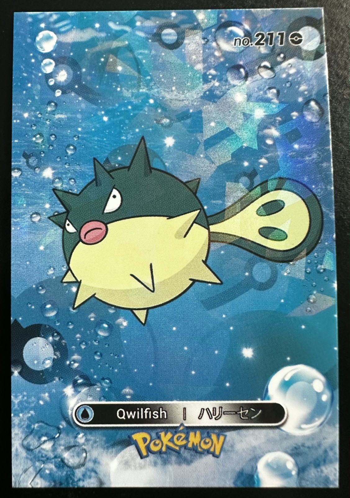 QWILFISH - POKEMON CARD DATABASE 2 JOHTO CCG FOIL QWILFISH - POKEMON CARD DATABASE 2 JOHTO CCG FOIL