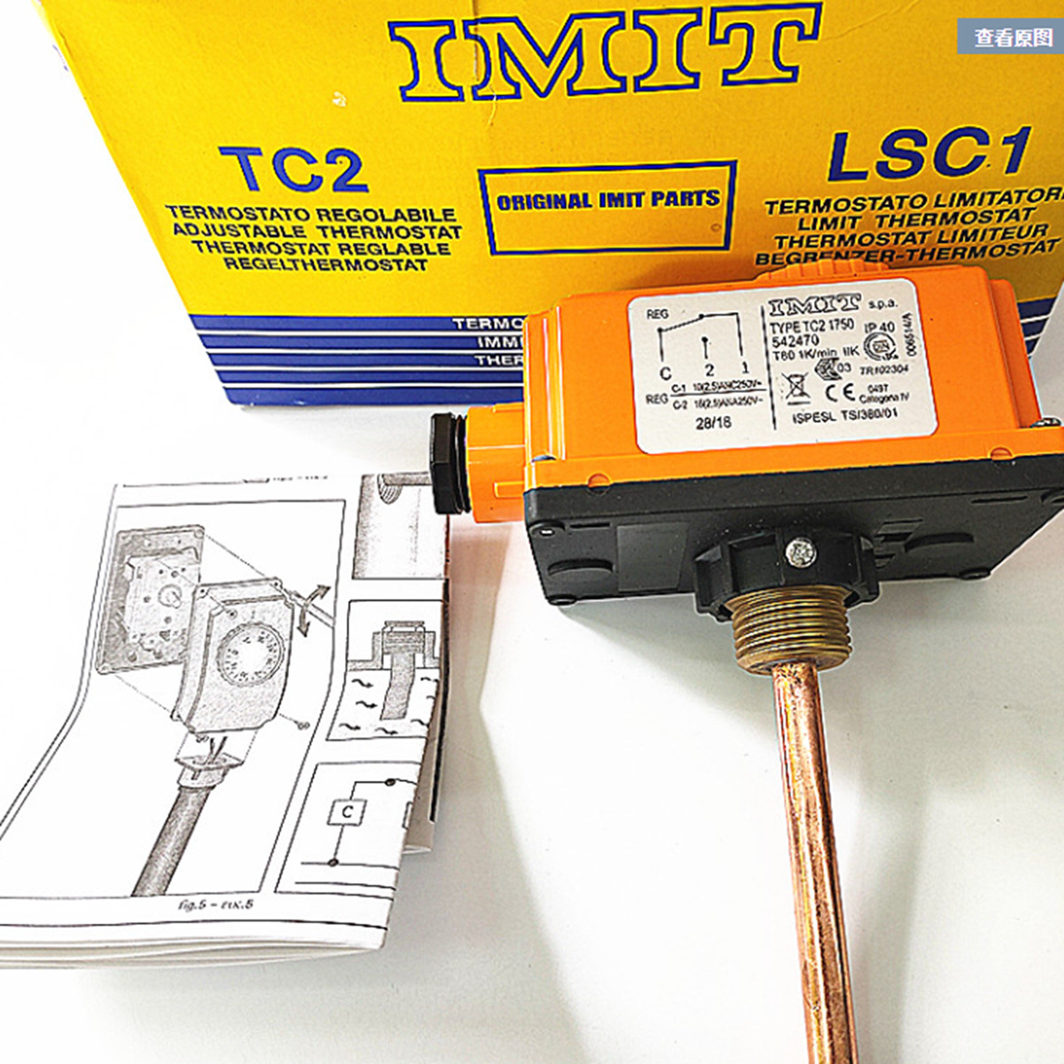 New In Box IMIT TC2 1750 542470 Adjustable Temperature Controller 0-90 degrees New In Box IMIT TC2 1750 542470 Adjustable Temperature Controller 0-90 degrees