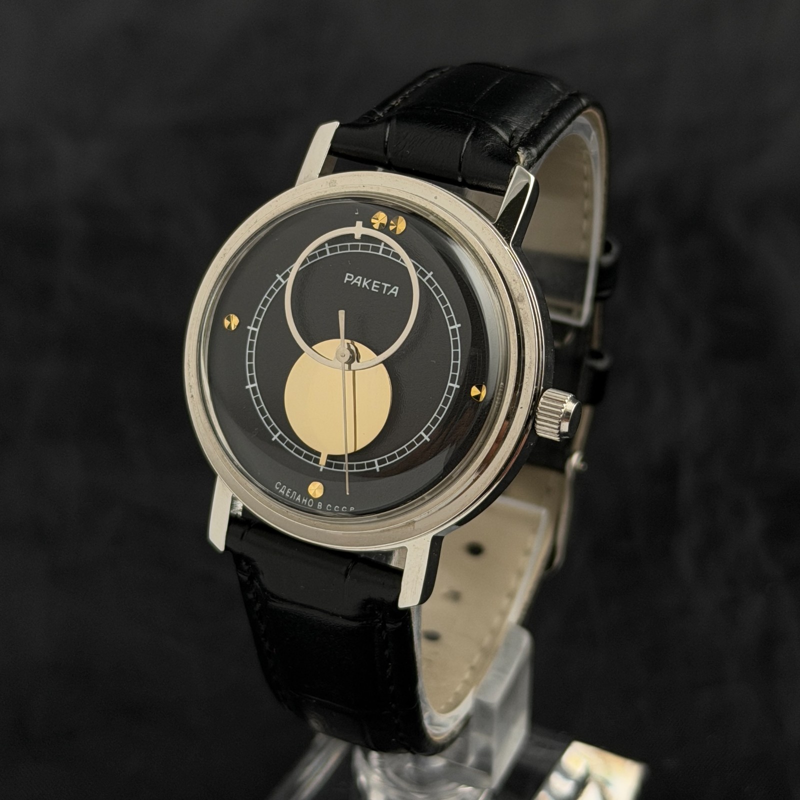Vintage Raketa Copernicus Watch USSR Soviet Mechanical Serviced 35mm Black Dial