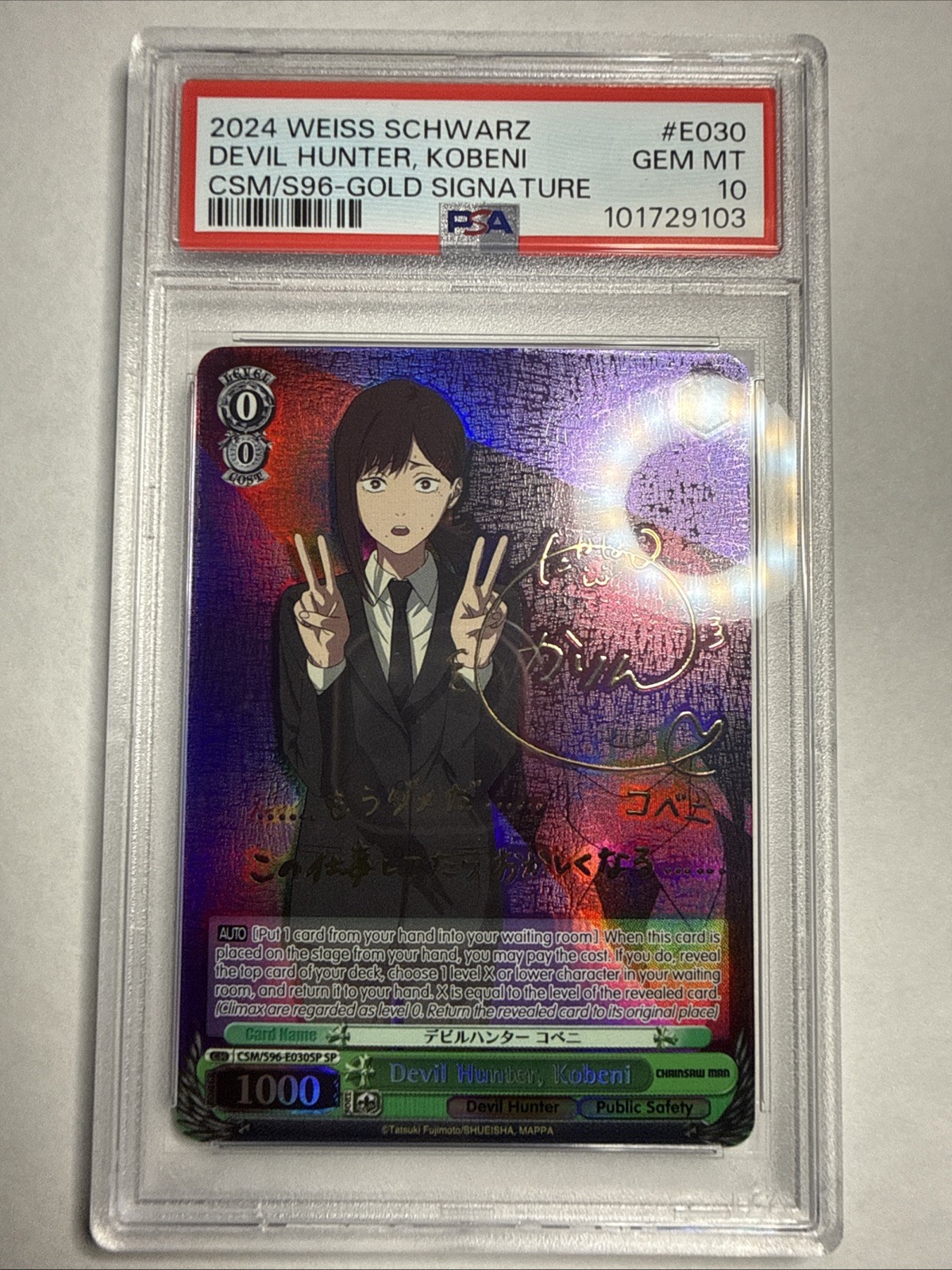 Weiss Schwarz Devil Hunter, Kobeni Chainsaw Man CSM/S96-E030SP Special PSA 10