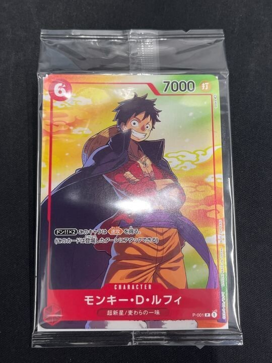 Monkey D Luffy P-001 (Promo) SEVEN ELEVEN Campaign ONE PIECE Card Game Japanese