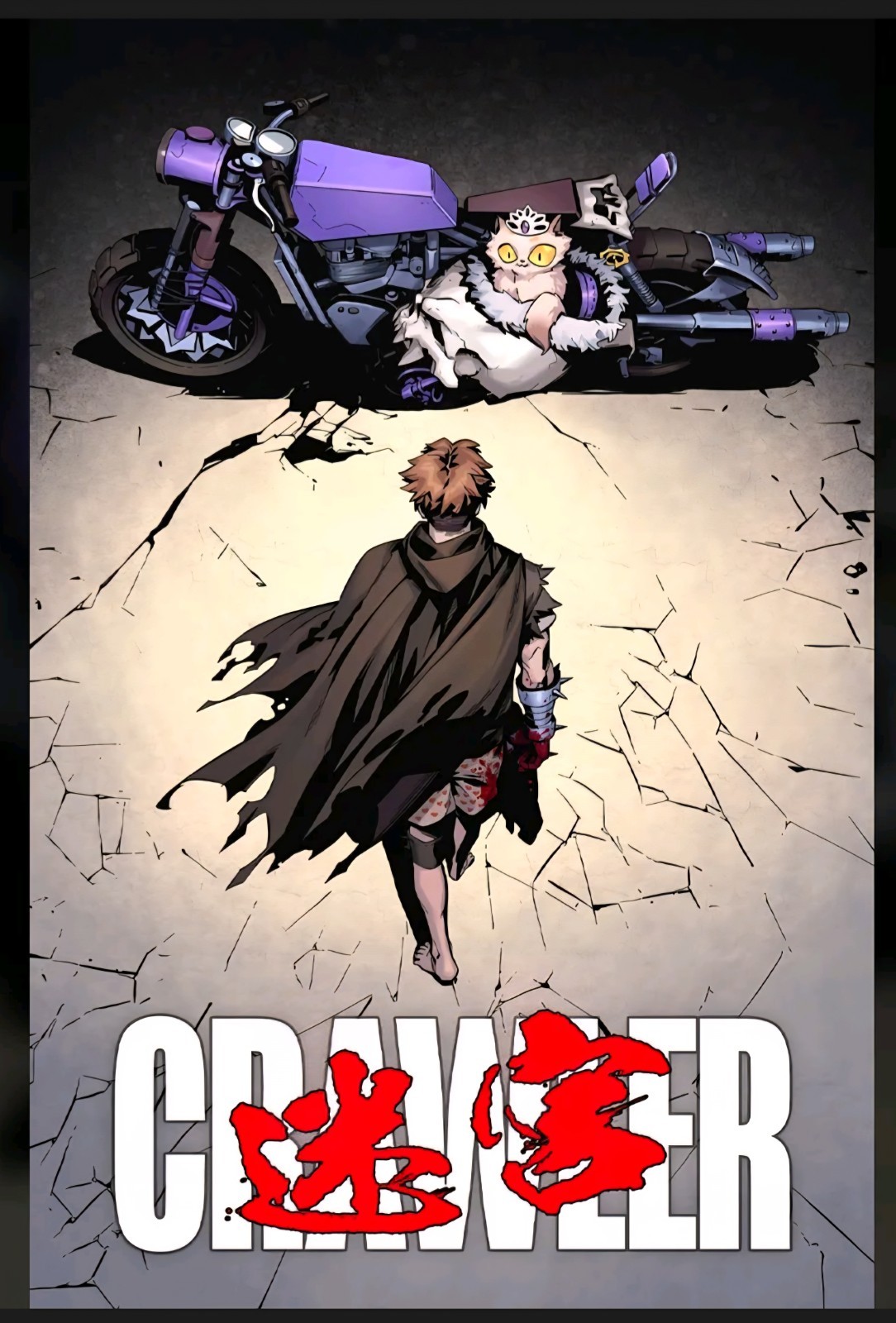 Dungeon Crawler Carl #0 Akira Homage - NYCC 2026 PRE SALE LTD 300