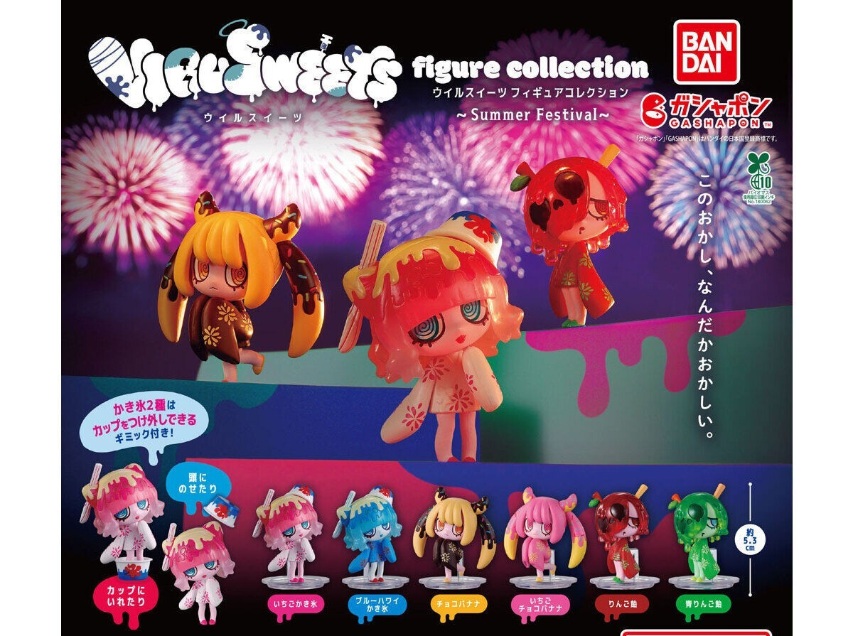 Bandai Capsule Toy VIRUSWEETS Figure Collection Summer Festival Complete Set