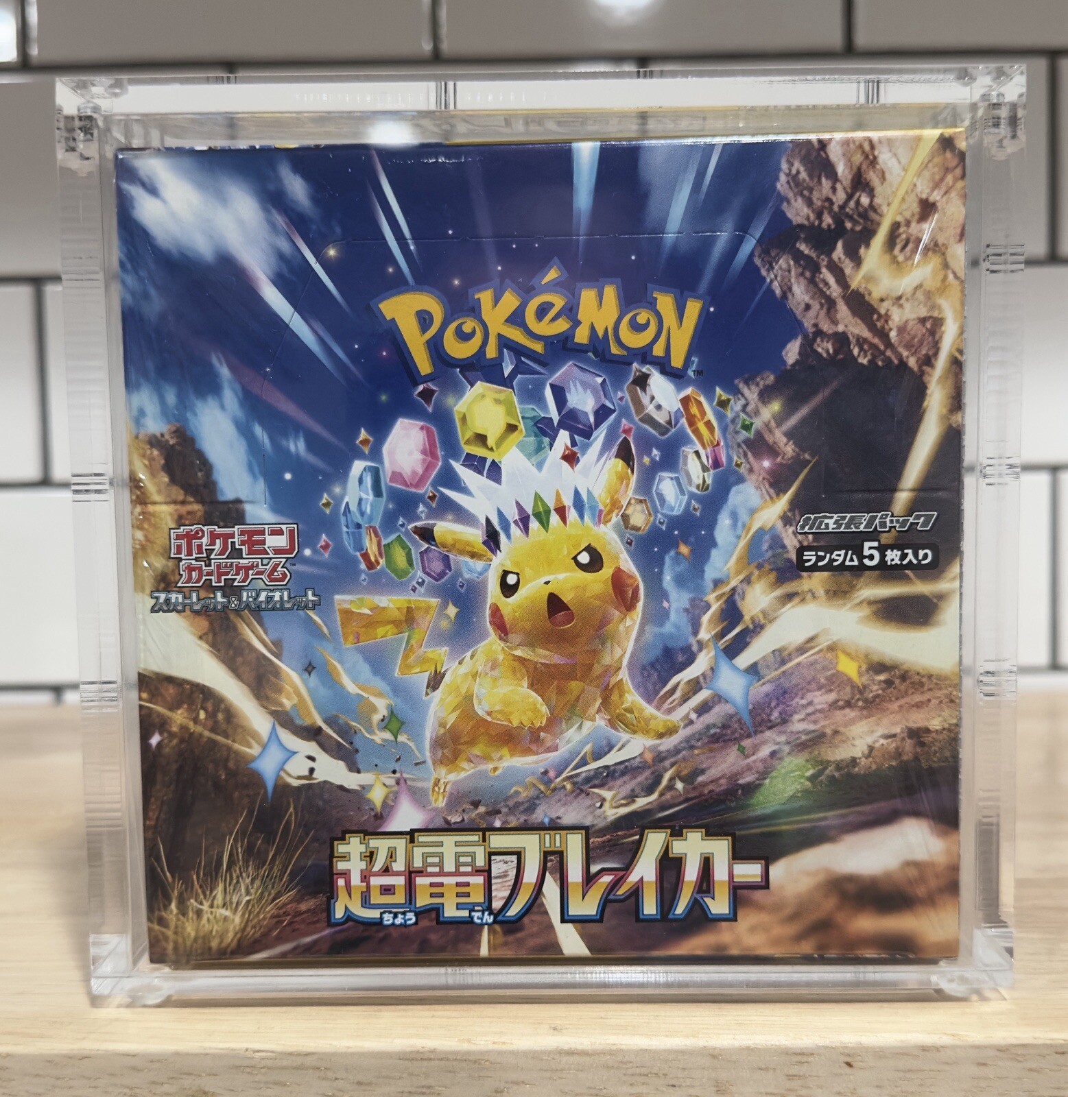 Pokemon Japanese Booster Box Acrylic Display Case Magnetic Lid UV-resistant