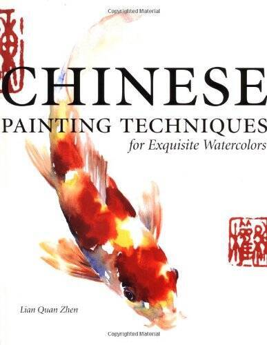 Chinese Painting Techniques for Exquisite Watercolors - Hardcover - VERY GOOD Chinese Painting Techniques for Exquisite Watercolors - Hardcover - VERY GOOD