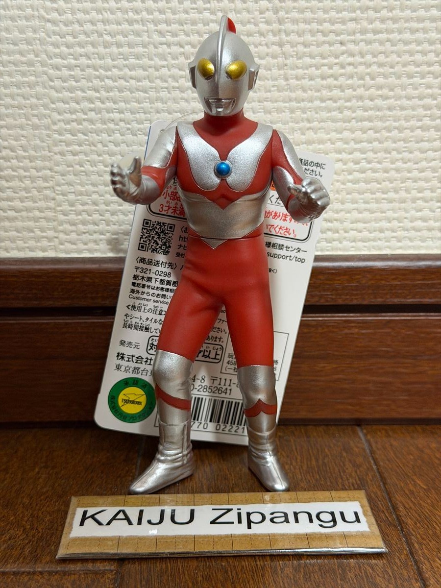 2026 Bandai 5 2026 Bandai 5