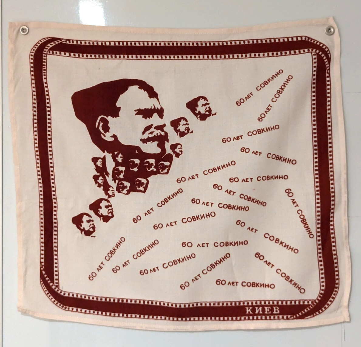 collectible small scarf 1979 - handkerchief - 60 years in Soviet  - Film Chapaev