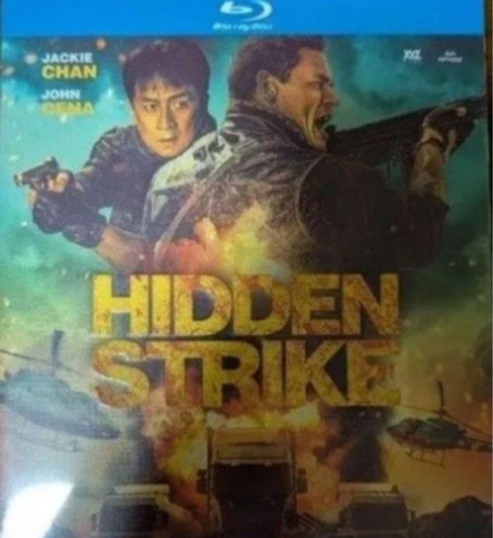 Jackie Chan Hidden Strike Action Movie Region Free Blu-ray [Age 13+]