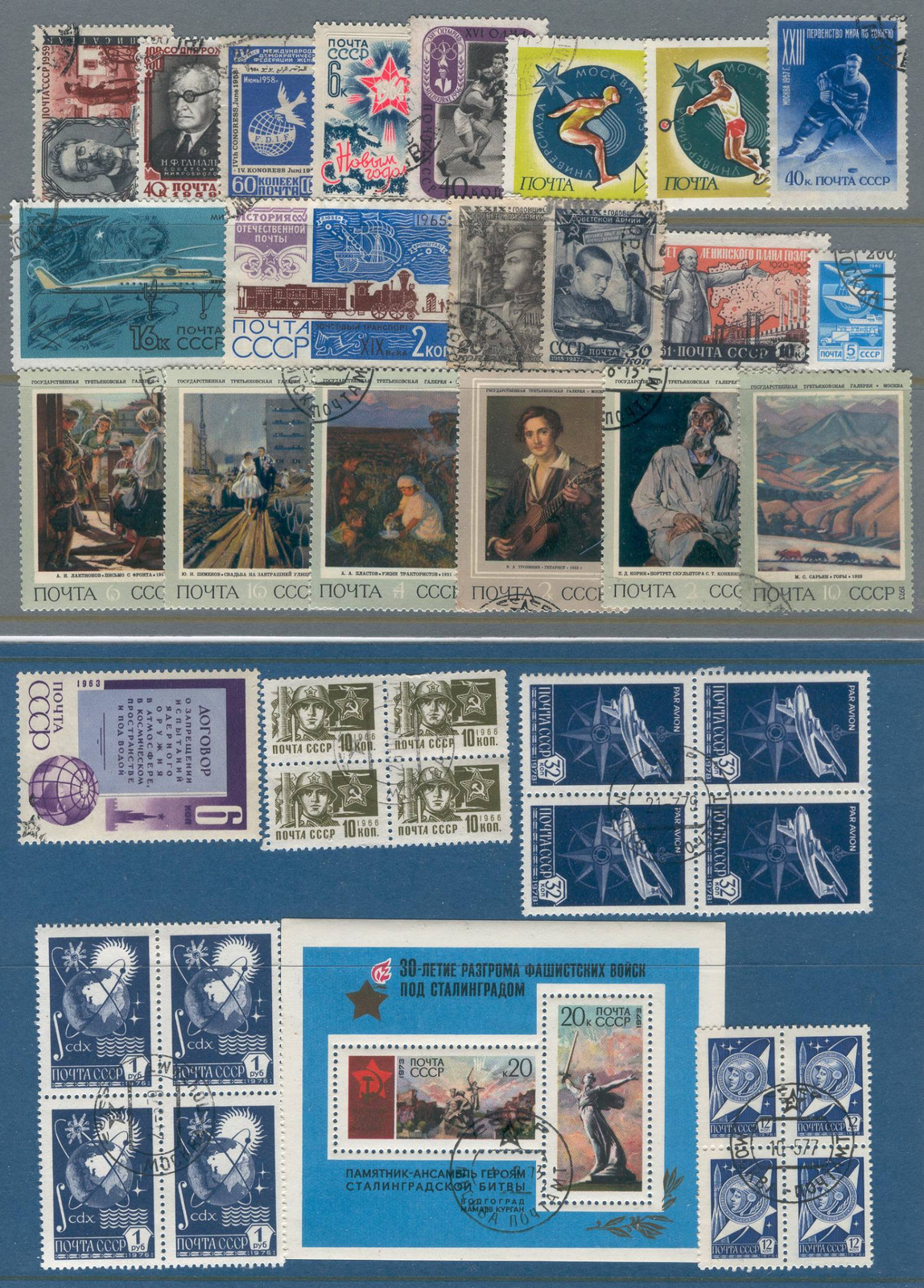 Russia AM78 used 38v+s/s Aviation Planes Art Painting Monument Sports