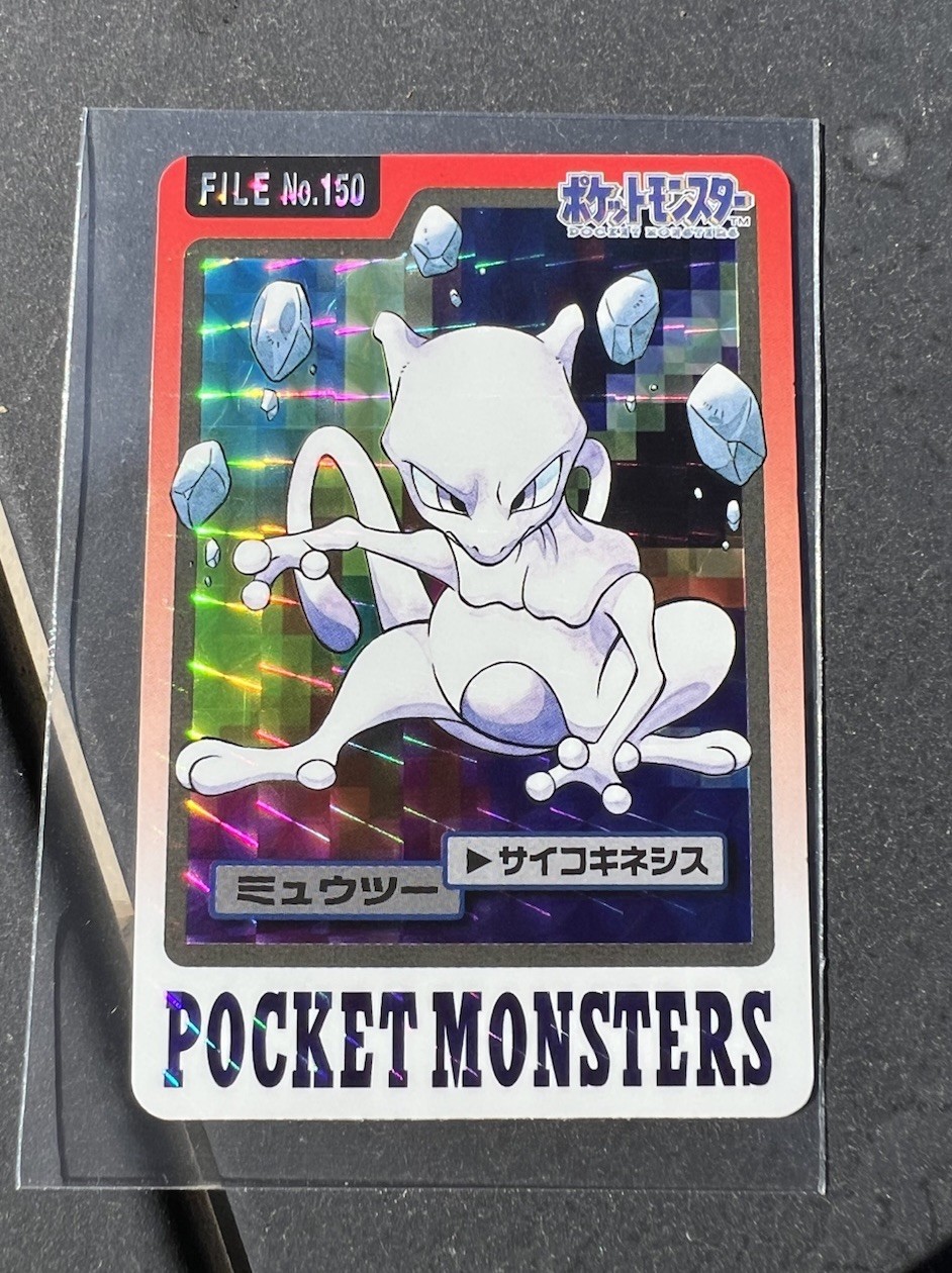 1997 Bandai Carddass Mewtwo Holo Prism Pokemon Card NM PSA Contender Vending 1997 Bandai Carddass Mewtwo Holo Prism Pokemon Card NM PSA Contender Vending