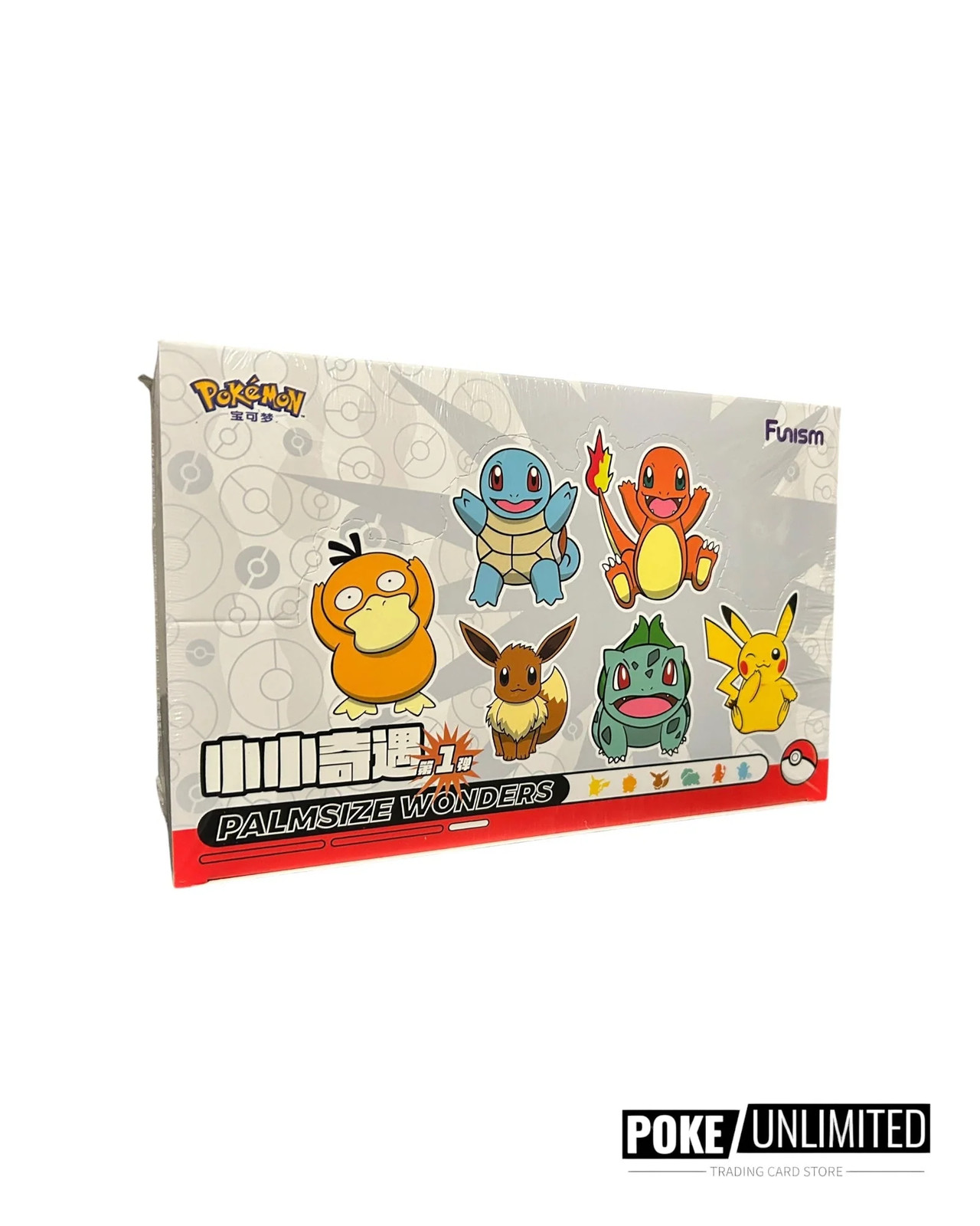 Pokémon Funism Palmsize Wonders Poké Ball Vol. 1 Display
