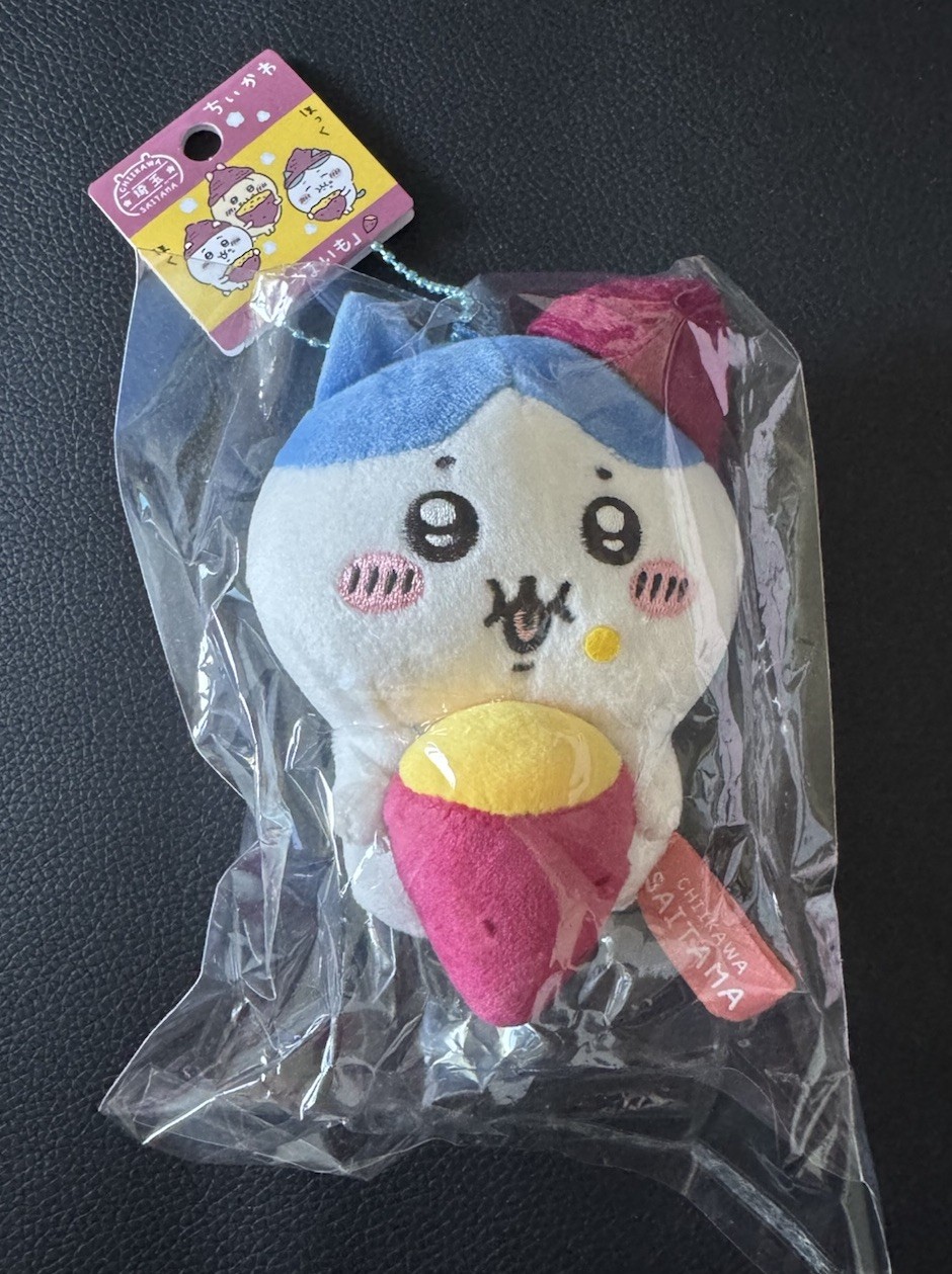 Chiikawa Hachiware Japan Exclusive Sweet Potato Saitama Plush Keychain NEW