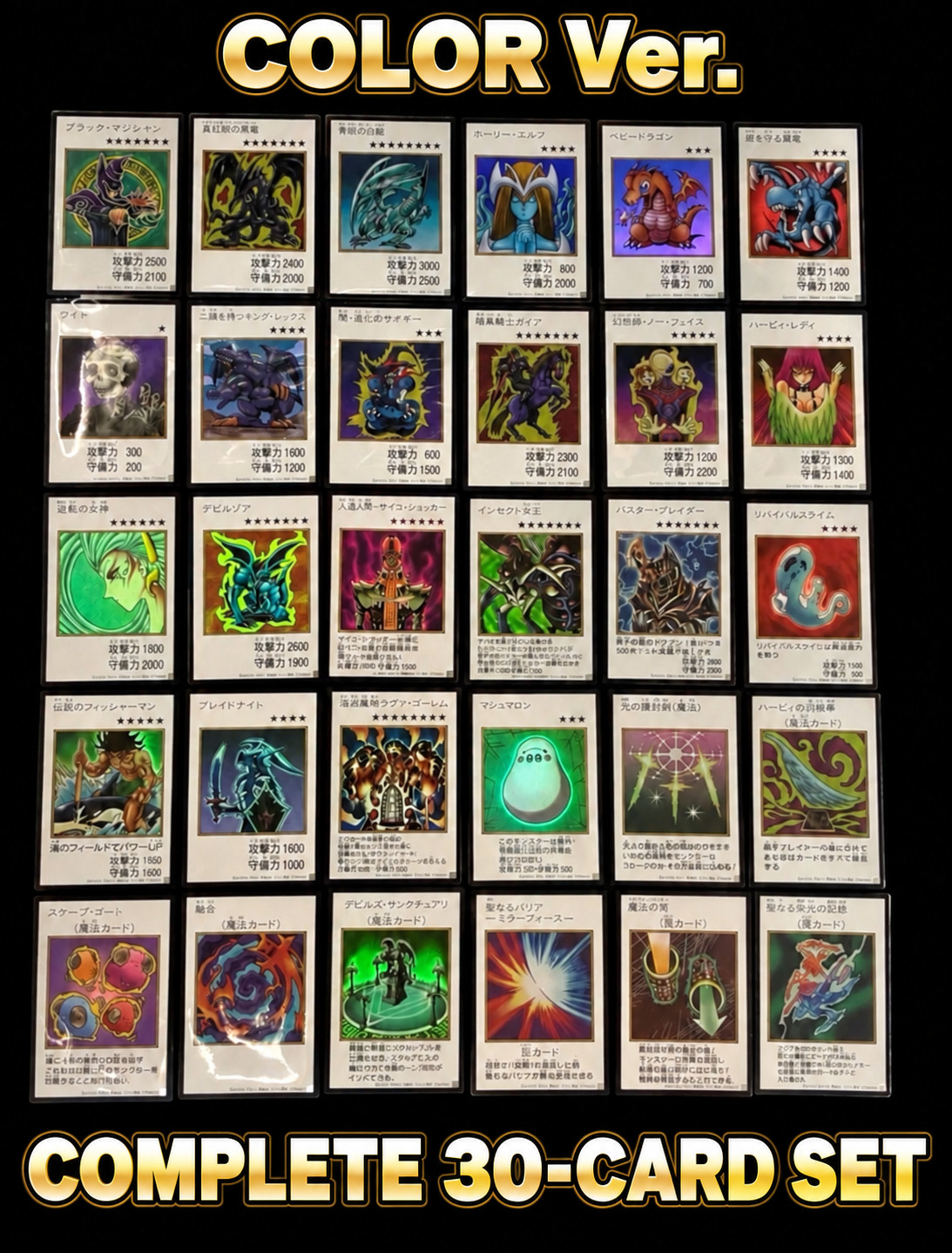 Yugioh Artwork Collection Manga-Style Color Ver. Complete Set Japanese YAC1 NM