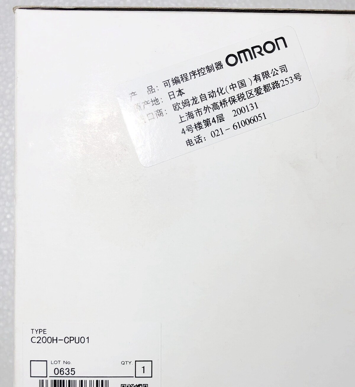 NEW Omron C200H-CPU01 CPU C200HCPU01 Unit NEW Omron C200H-CPU01 CPU C200HCPU01 Unit