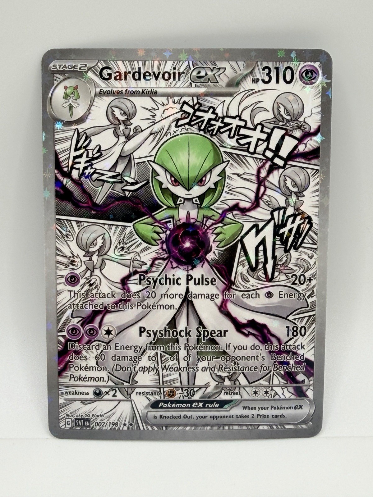 Pokemon Manga Gardevoir Special Doujin Art Holo Card