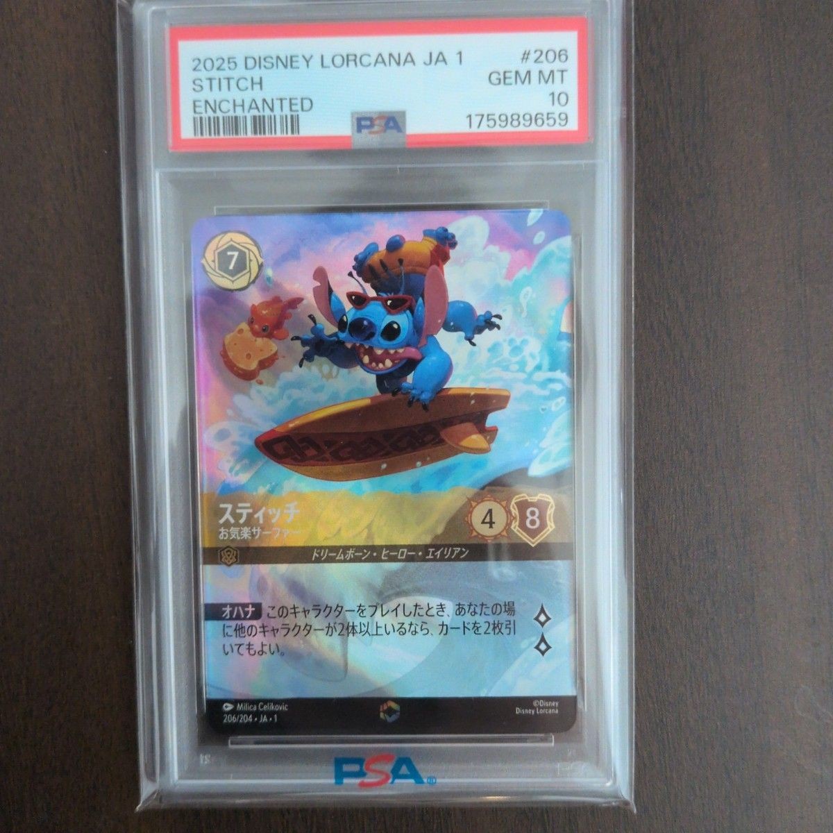Disney Lorcana Stitch Enchanted PSA10 Disney Lorcana Stitch Enchanted PSA10