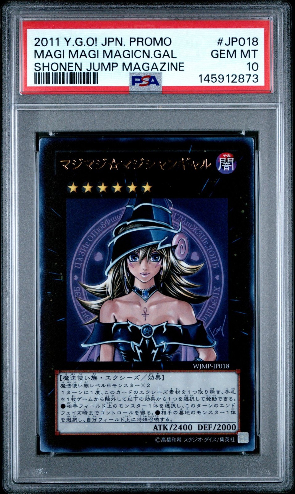 Yugioh Magi Magi Magician Gal Japanese Shonen Jump Promo WJMP-JP018 PSA 10 Yugioh Magi Magi Magician Gal Japanese Shonen Jump Promo WJMP-JP018 PSA 10