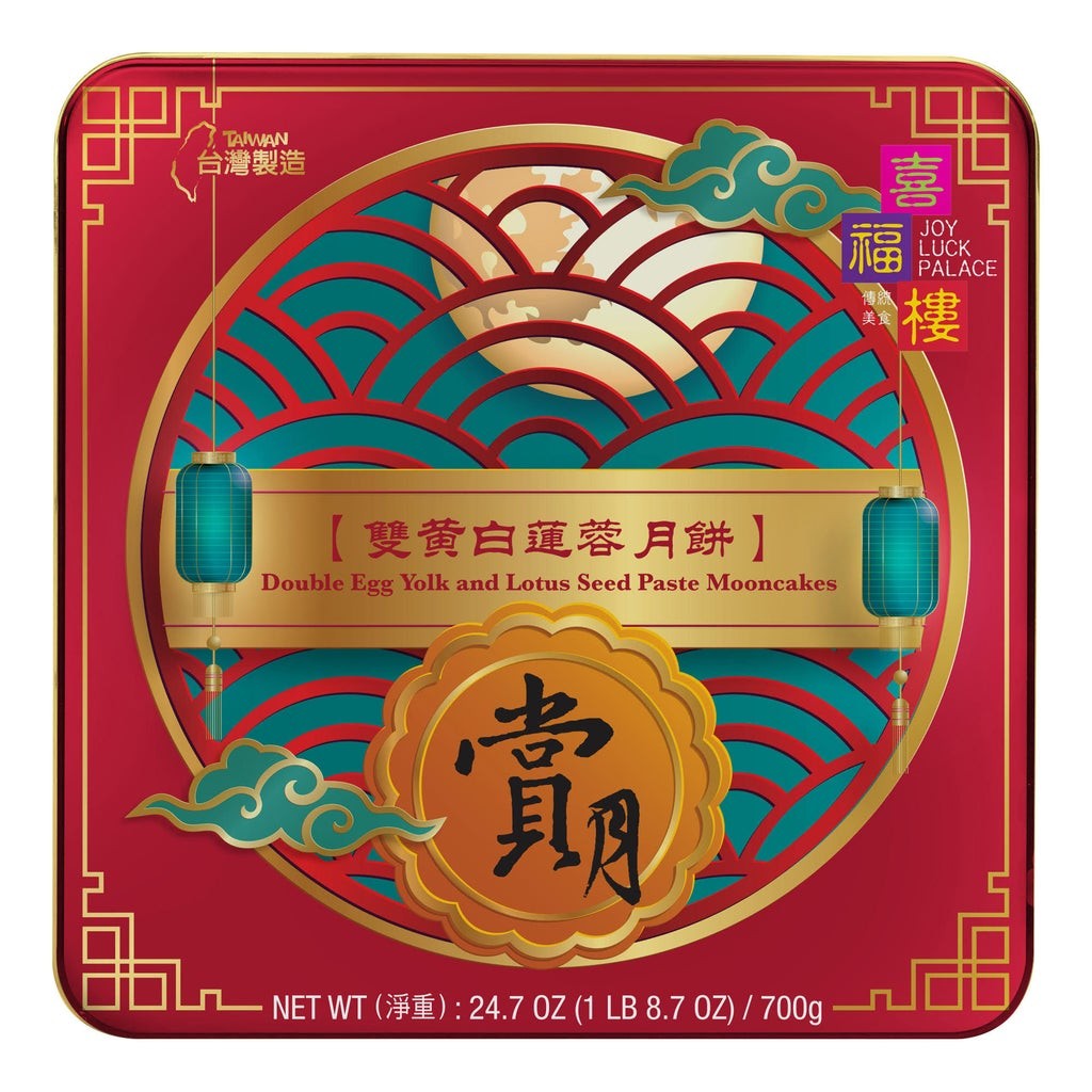 Joy Luck Palace Double Egg Yolk & Lotus Seed Paste Moon Cakes 4 Count, 24.7 oz