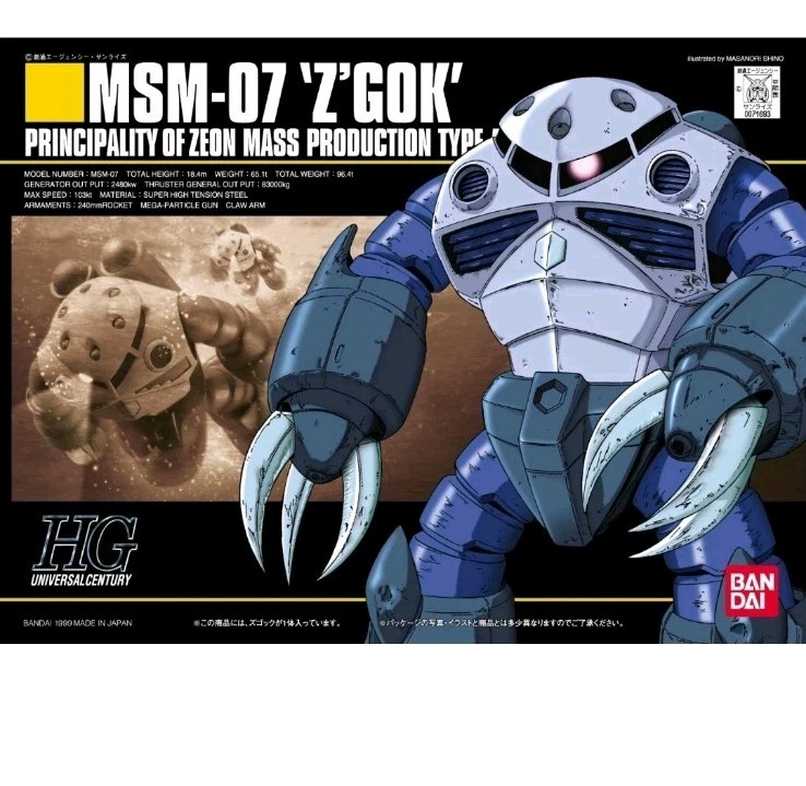Bandai Spirits Gundam HGUC #6 MSM-07 Z\'GOK HG 1/144 Model Kit USA Seller Bandai Spirits Gundam HGUC #6 MSM-07 Z\'GOK HG 1/144 Model Kit USA Seller