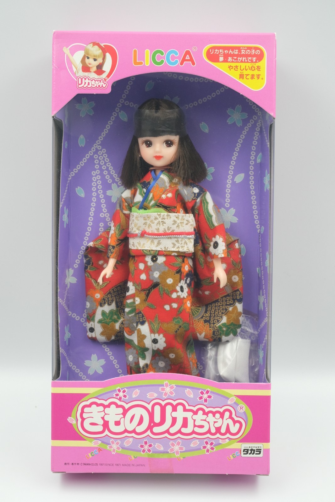 Vintage 1987 Takara Licca Kimono Rika-Chan Fashion Doll Red Japan US Seller Vintage 1987 Takara Licca Kimono Rika-Chan Fashion Doll Red Japan US Seller