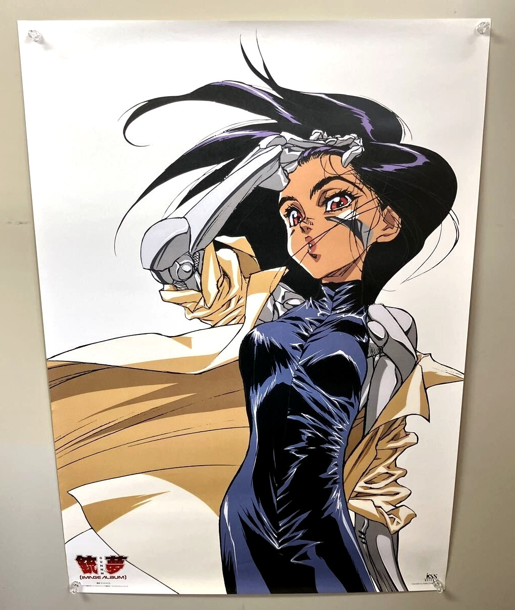 Gunnm Alita Battle Angel OVA JP Promotion B2 Poster Vintage Mega Rare 1993 DDP Gunnm Alita Battle Angel OVA JP Promotion B2 Poster Vintage Mega Rare 1993 DDP