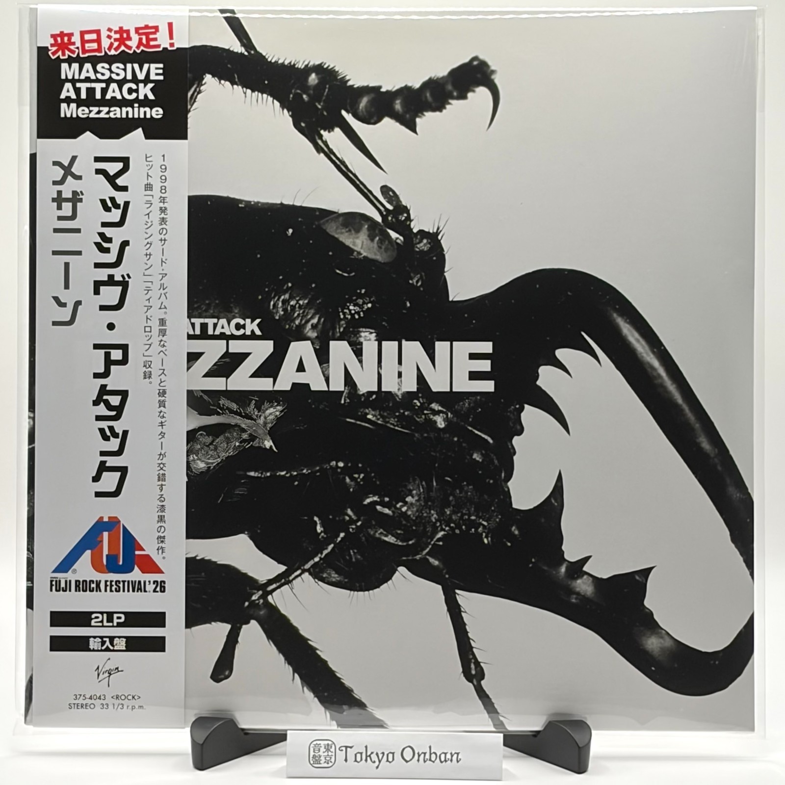 Massive Attack Mezzanine 2LP Vinyl Record Japan Limited Obi Sealed Fuji Rock Fes
