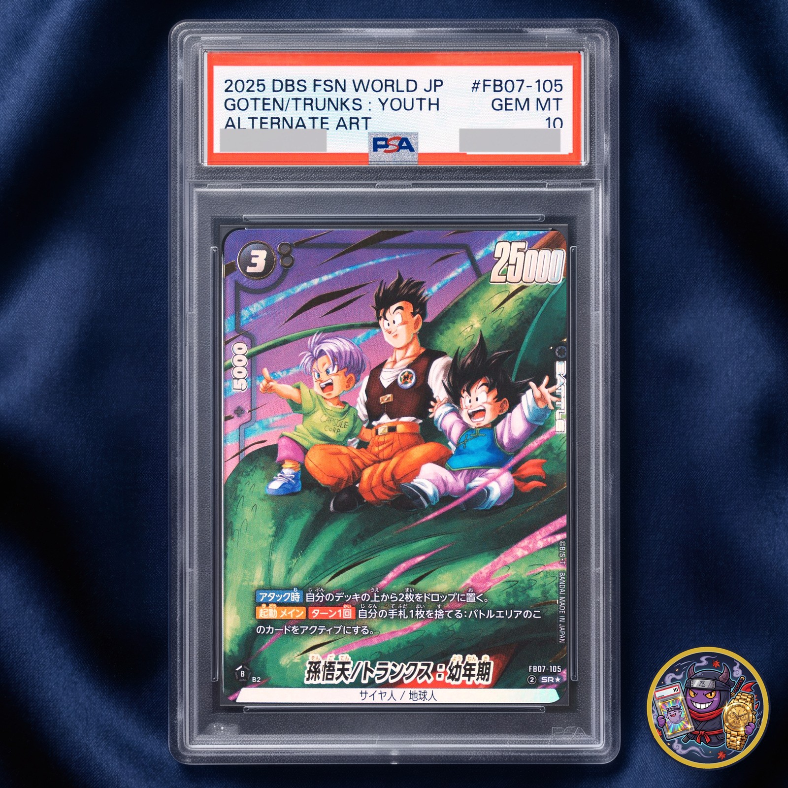 PSA 10 Super Son Goten Trunks Parallel SR FB07-105 Parallel Wish For Shenron PSA 10 Super Son Goten Trunks Parallel SR FB07-105 Parallel Wish For Shenron