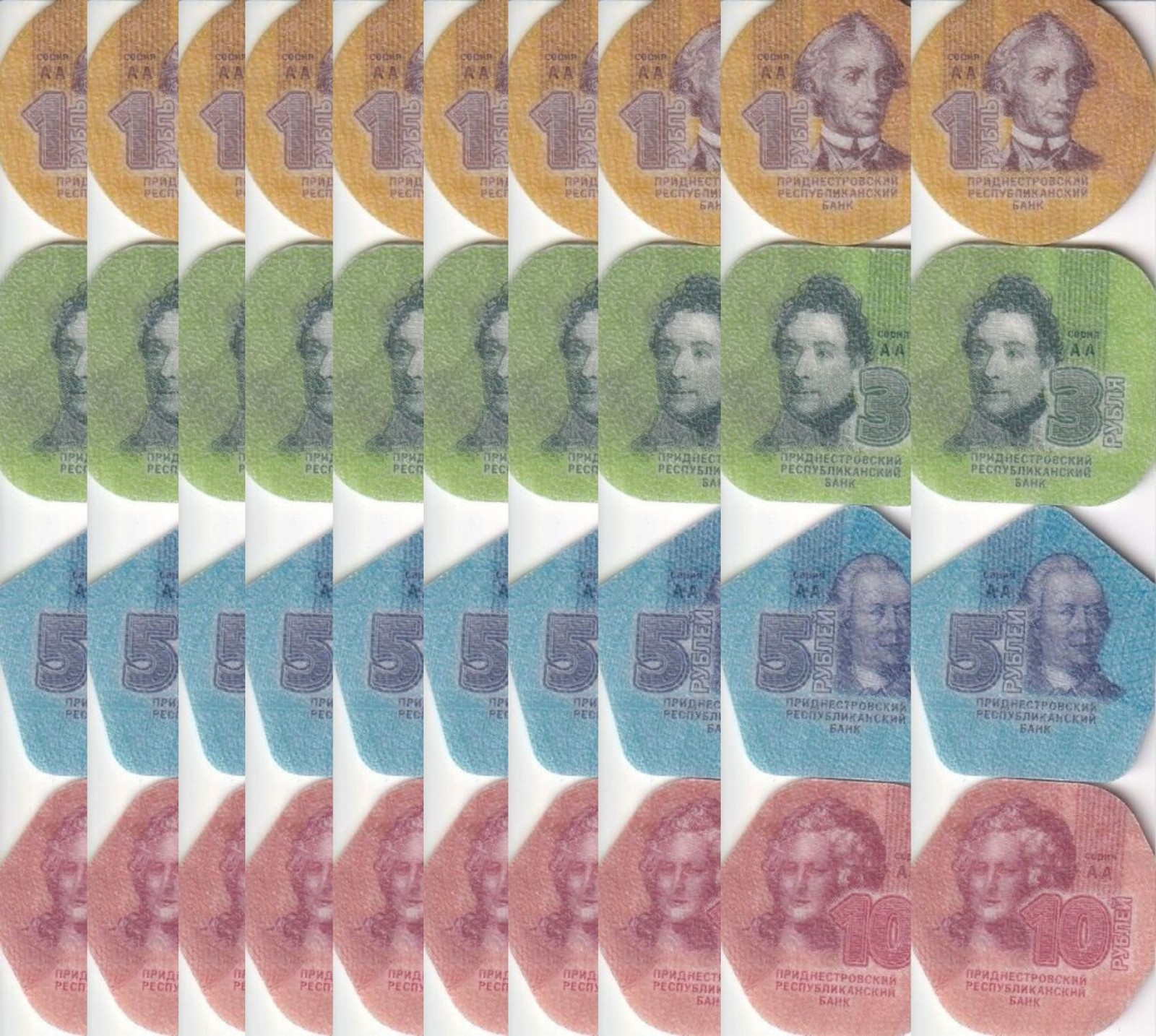 Transnistria Set 4 x 10 Lots = 40 UNC 1 3 5 10 Rubles 2014 Plastic Coins, NHB