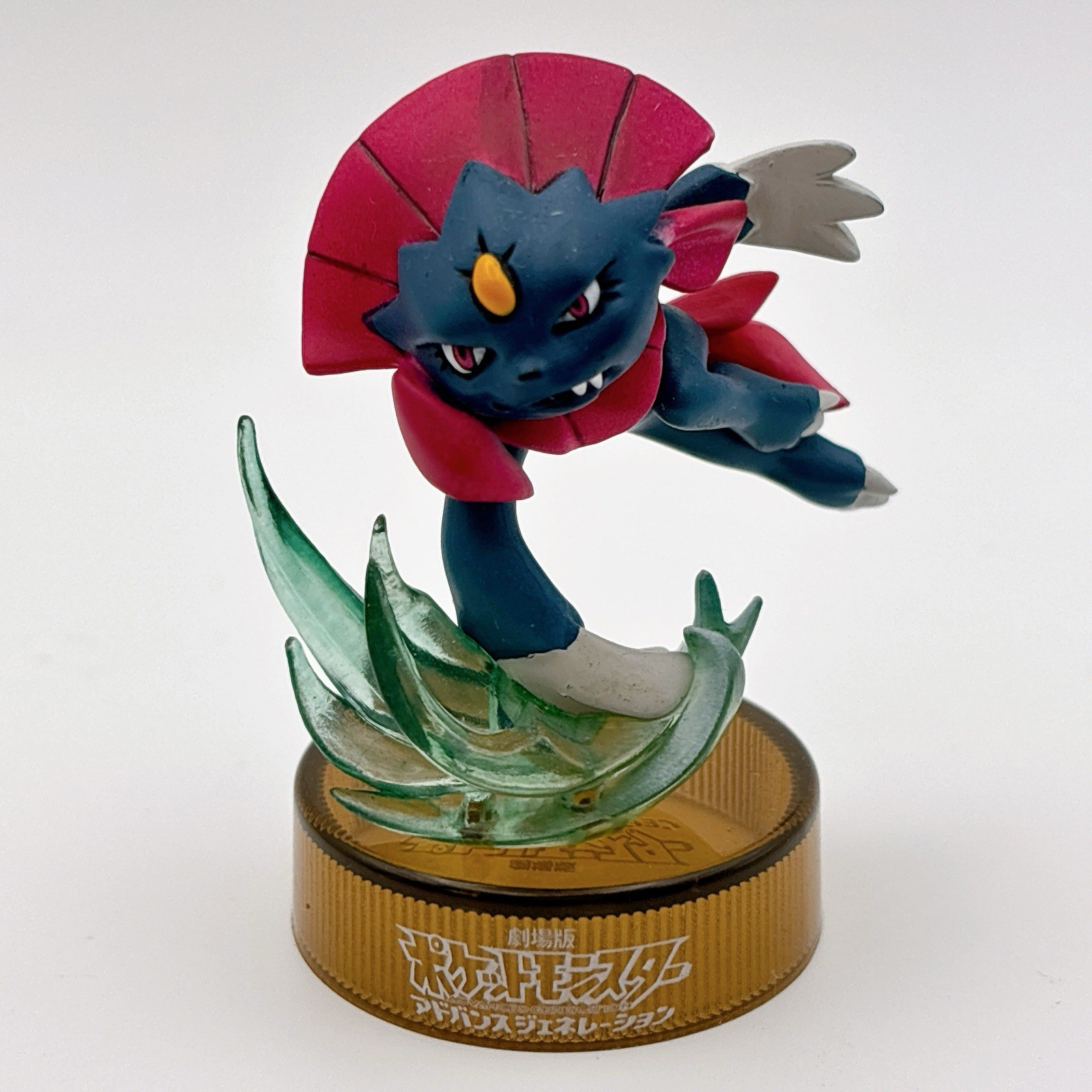 Sneasel Pokemon KAIYODO MEW AND THE WAVE HERO 2005 Movie Mini Figure Nintendo