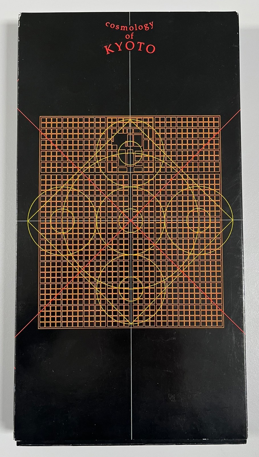 Cosmology of Kyoto vintage computer game for Mac