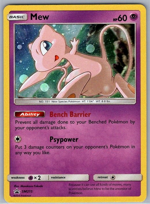 Mew SM215 Promo SM Promos LP
