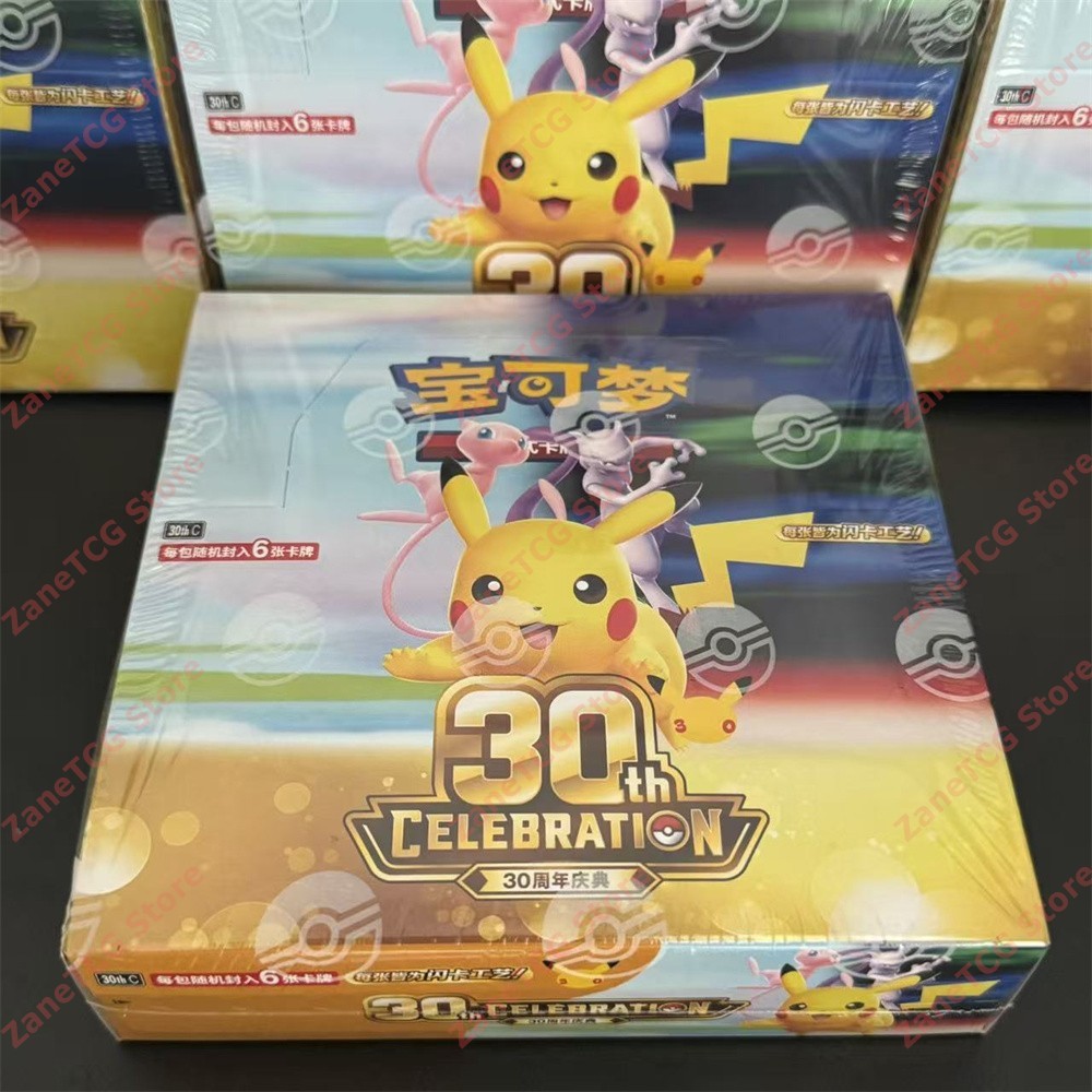 IN STOCK 2026 Pokemon 30th Anniversary Celebration S-Chinese Booster Sealed Box