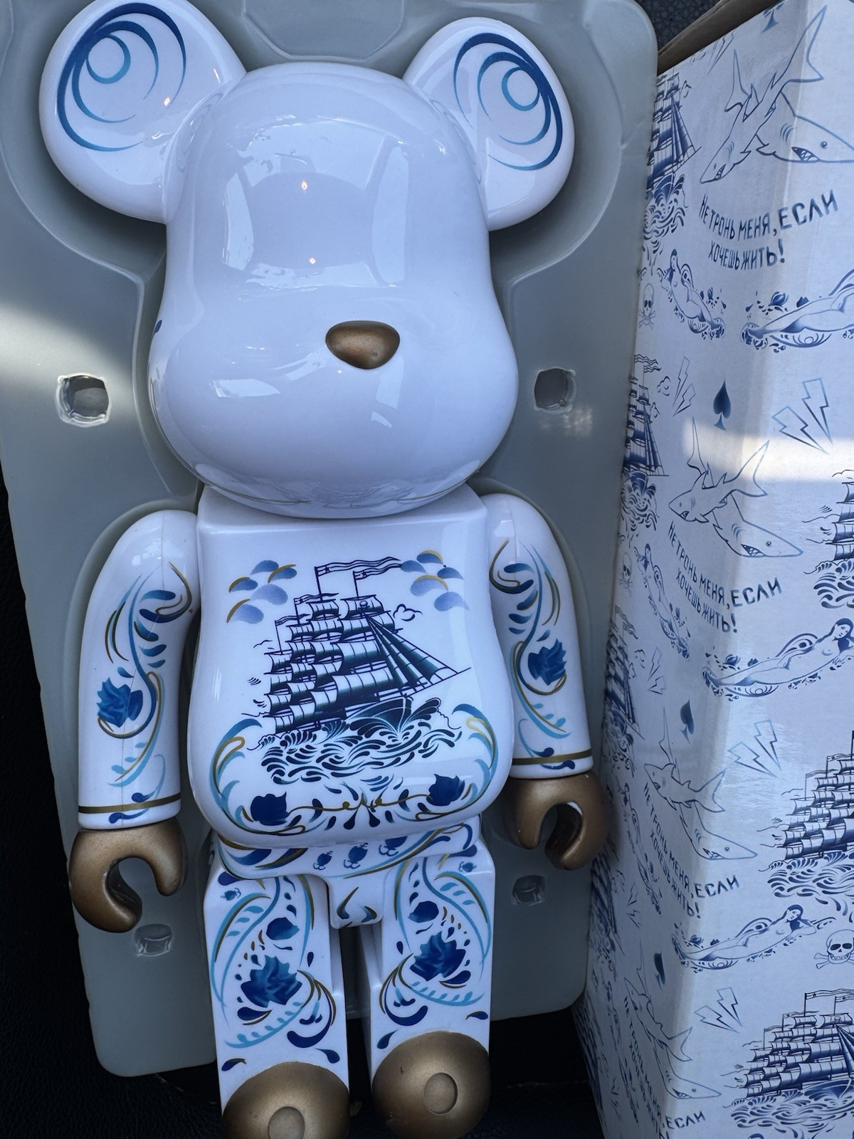 Authentic Medicom Be@rbrick SSUR 400% Battleship Authentic Medicom Be@rbrick SSUR 400% Battleship