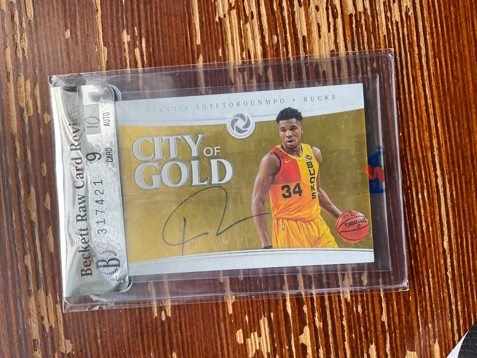 Giannis Antetokounmpo 2019 opulence auto 