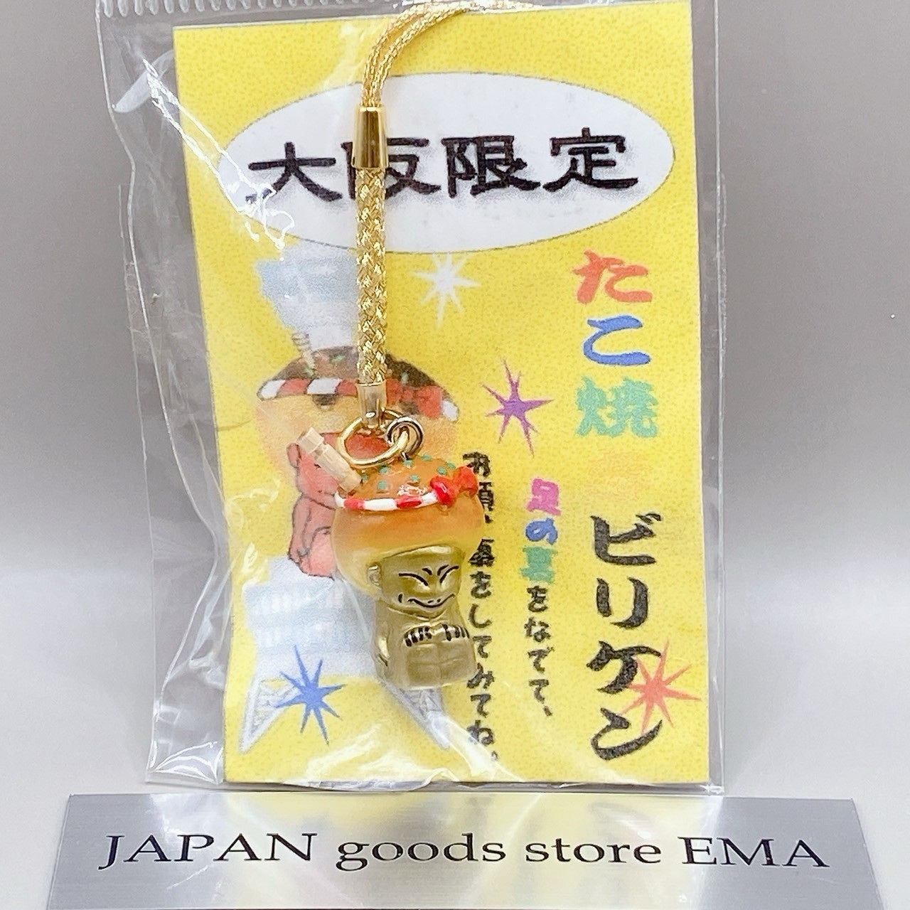 Billiken Osaka Limited Takoyaki Mascot Strap Japan Souvenir Lucky Charm Anime