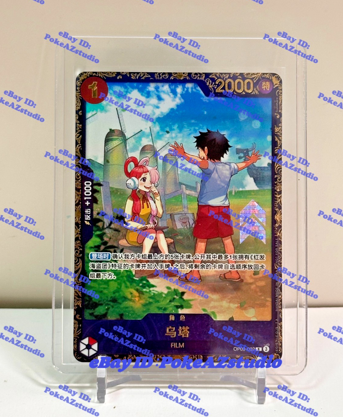 One Piece Chinese Card Game Parallel Flagship Winner Battle Uta OP09-002 R Foil One Piece Chinese Card Game Parallel Flagship Winner Battle Uta OP09-002 R Foil