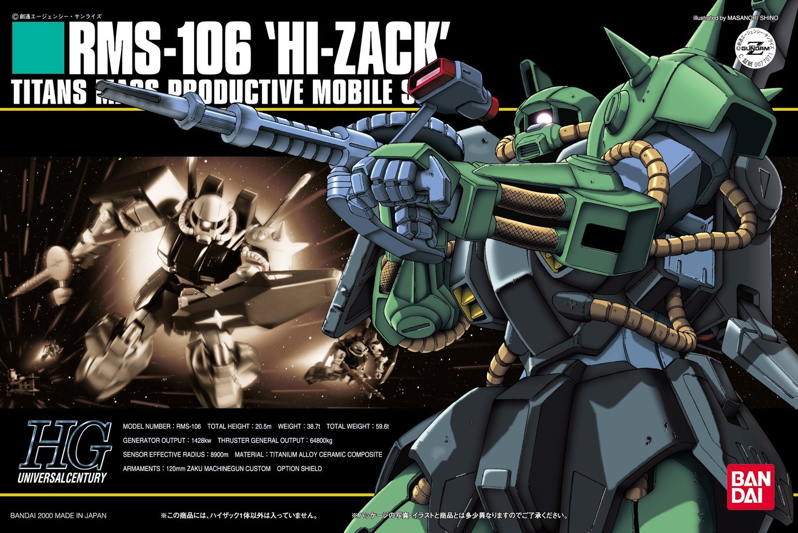 BANDAI HGUC RMS-106 Hi-Zack Plastic Model Kit 1/144 Scale Z Gundam