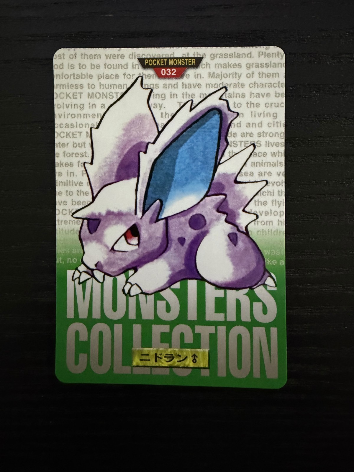 Pokemon Carddass Bandai 1996 Cards - You Choose