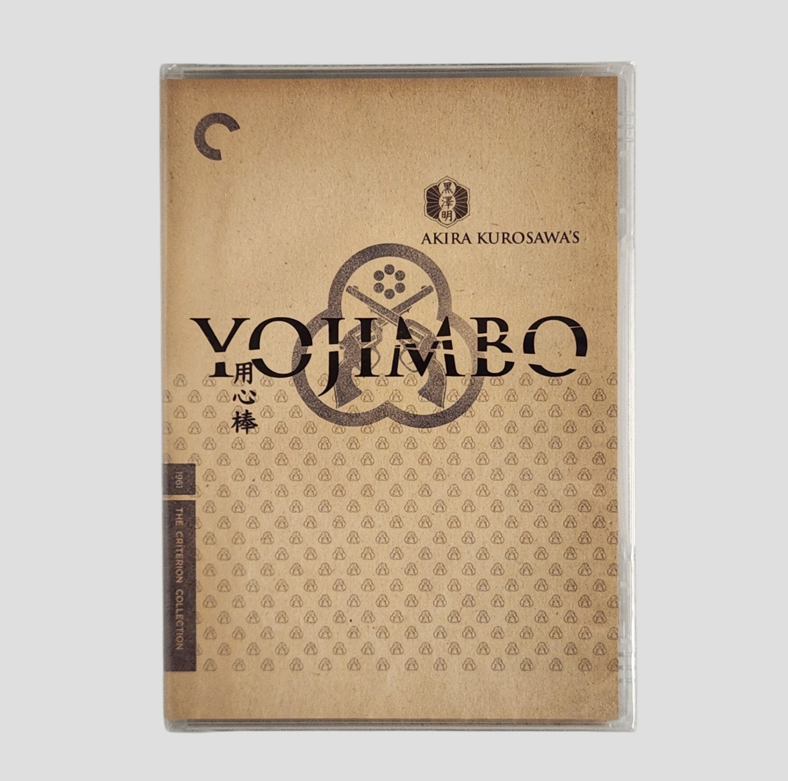 NEW Akira Kurosawa\'s Yojimbo 1961 (DVD, 2006) Criterion Collection 