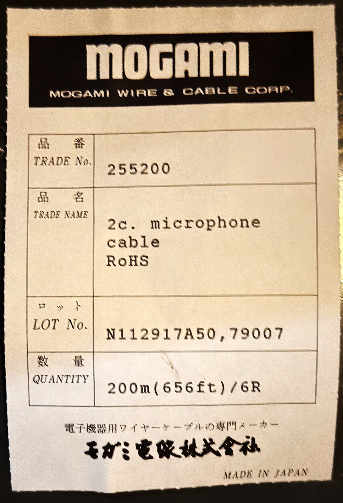 Mogami W2552 Superflexible Microphone Cable per 25ft